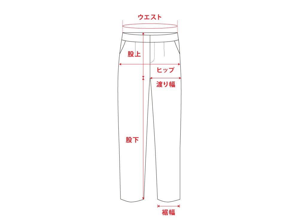 パンツ