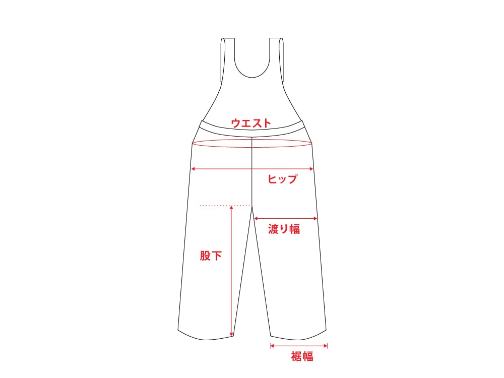 サロペット